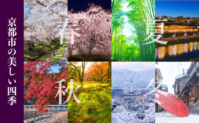 【和装振興応援プロジェクト】歳時記11月3「オリオン座・冬の星座」京手描友禅 染帯｜染帯 着物 織物 人気 おすすめ [ 手描友禅 帯 染匠 職人 歳時記 人気 おすすめ ギフト プレゼント お取り寄せ 通販 送料無料 ふるさと納税 ] 261009_A-BR053VC31