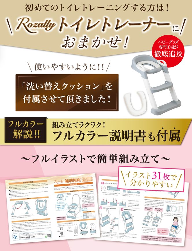 【保育士が監修】 補助便座 折りたたみ トイレトレーニング ブルー 【kw0286-0067-3】