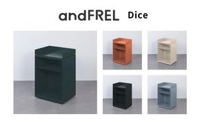 家具 インテリア 【andFREL】Dice | モバイル ワゴン キャスター付 シンプル