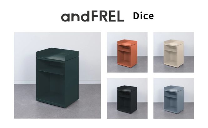 家具 インテリア 【andFREL】Dice | モバイル ワゴン キャスター付 シンプル