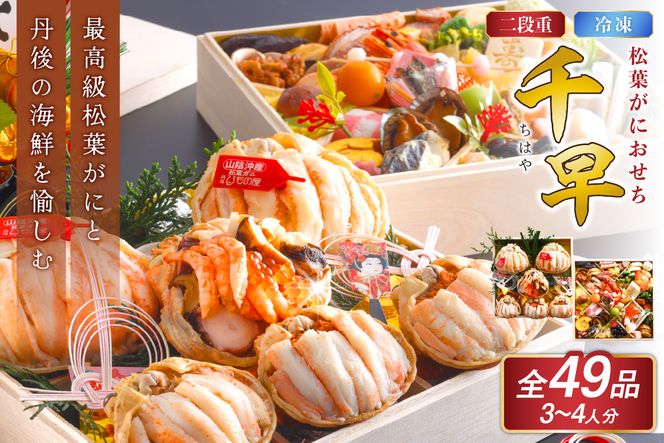 ys{Oszs\yʌz^܂邲Ətɂy瑁i͂jzuid]@OD00139