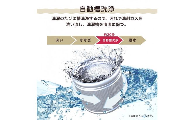 Hisense ハイセンス 洗剤自動投入 洗濯機 【設置費込み】10kg 大容量 家族用 2-4人用 低騒音 最短17分洗濯 スマホ操作 リモート洗濯 自動槽洗浄 シャワー水流 激流洗浄 予約機能 インバーター 省エネ ホワイト/ゴールド HW-DG100XH 人気 おすすめ 家電 送料無料 141305_KC19