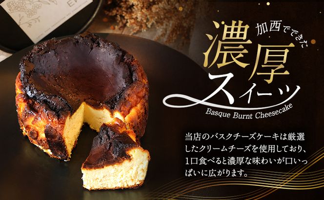 チーズケーキ 絶品 自家製 バスクチーズケーキ 菓子 洋菓子 ケーキ