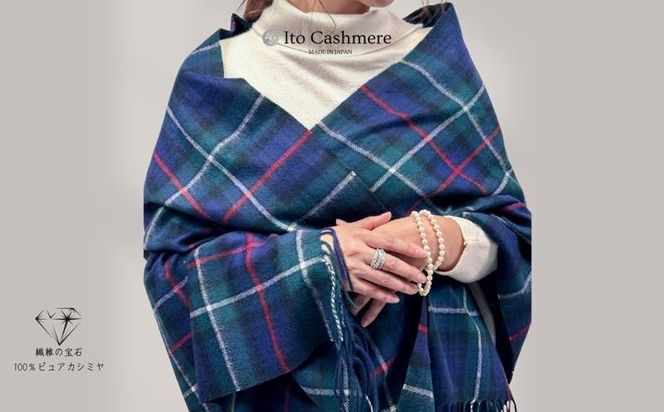 G3606 100％ピュアカシミヤ・大判ストール チェック柄 Tartan フリンジ付き【高級 カシミア おしゃれ ファッション 防寒 かしみあ】