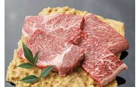 生産牧場指定　近江牛味噌漬け（希少大豆使用の減塩味噌）【100ｇ×4枚】【DM03W1】（国産牛　和牛　ブランド牛　ブランド和牛　黒毛和牛　牛肉　肉　高級　人気　おすすめ　神戸牛　松阪牛 に並ぶ 日本三大和牛 近江牛）