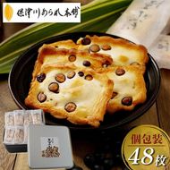 《保津川あられ本舗》工場直送！ 丹波産 黒豆 おかき（48枚入）