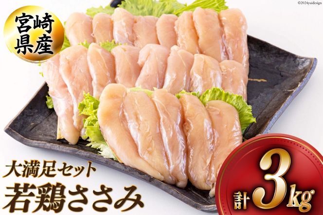 y{茧z{ {茧Y{1kg×3 v3kg [AOYƏ {茧  31be0062] Ⓚ    TT~ { { {TT~ { Ƃɂ 