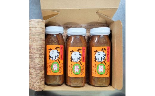 やきにくのたれ300g×3本セット 焼肉 やきにく 焼肉のタレ 漬けタレ 万能だれ 万能 タレ 調味料 おかず 料理 ごはん 美味しい おいしい 常温配送 高知 ニシムラ精肉店【ニシムラ精肉店】 [BQCW001]