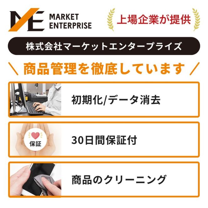 【数量限定】Apple iPad Pro 11インチ 128GB Wi-Fiモデル 第3世代 Apple タブレット タブレット端末 11インチ 家電 中古 リユース 限定 アップル 3世代 Wi-Fi wifi 東京 墨田区