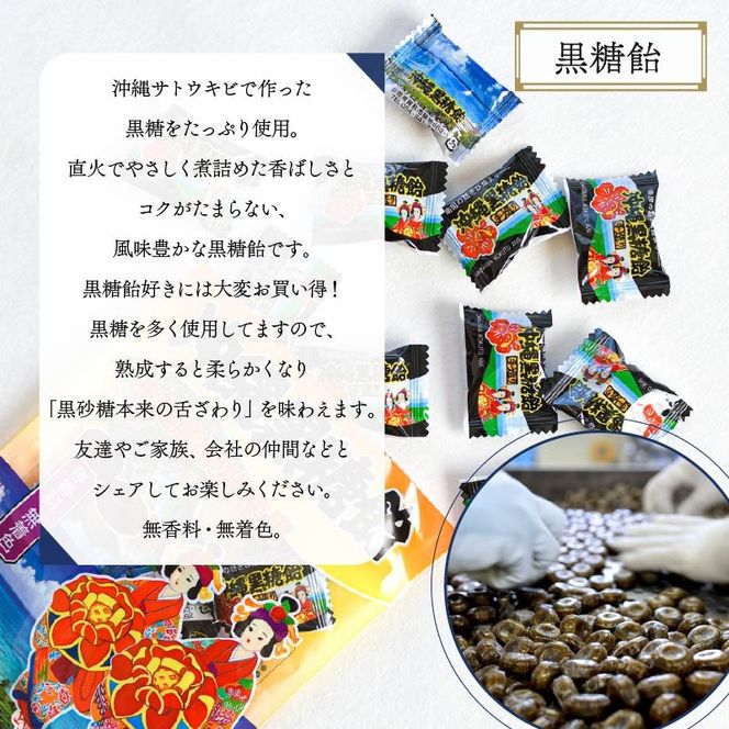 飴 沖縄 黒糖飴 2kg 1kg × 2袋 黒糖 ロングセラー さとうきび 無香料 無着色 水飴 アメ 大容量 おかし お菓子 おやつ 昔ながら 間食 スイーツ 老舗 ご当地 静岡県 藤枝市 甘信堂製菓