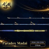 剛樹 パラドックスマダイ （PDM210・PDM210S）210cm ウェイト負荷20-80号　釣り 釣具 釣竿 ロッド 釣り用品 釣り竿 真鯛 大鯛 1.8m