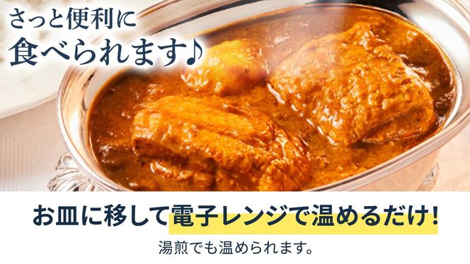 新宿 中村屋 カリー チキン 20個 レトルト レトルトカレー カレー 常温 温めるだけ 人気 洋食 時短 カリーチキン ビーフカリー 獺祭 酒粕 使用 長期保存 災害用 保存食 プレミアム 高級 レンチン レンジ [DM014us]
