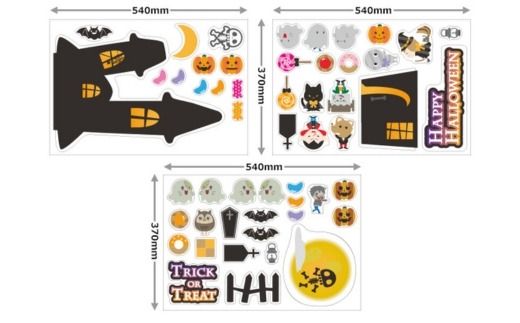 ハロウィンデコマグ【ホラーハウスLセット】マグネットシート製