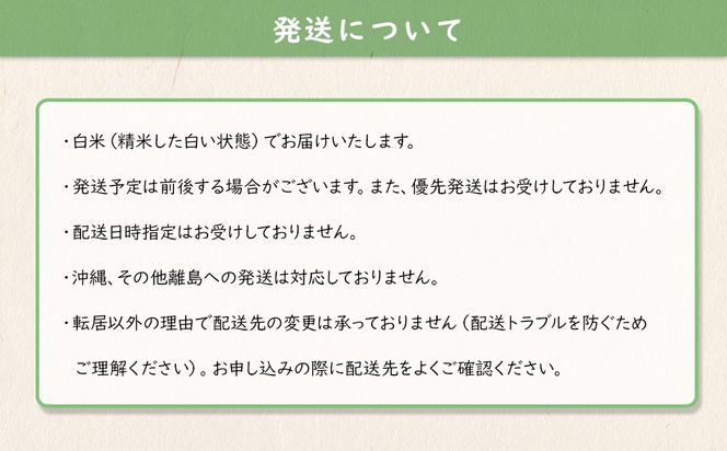 【令和7年産】米 無洗米 白米 コシヒカリ 5kg(5kg×1袋) 国産 ご飯 茨城県 境町産 人気 S269