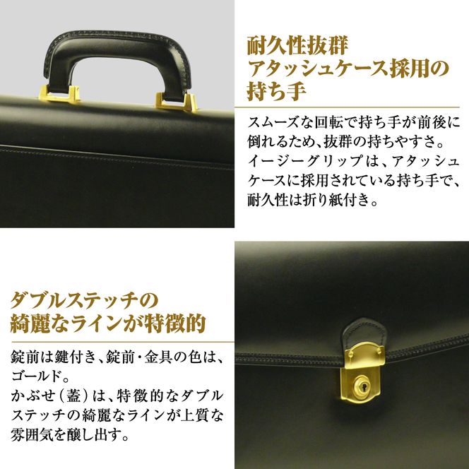 持ち手付きの牛本革メンズセカンドバッグ【EGクラッチミニ】（ブラック）