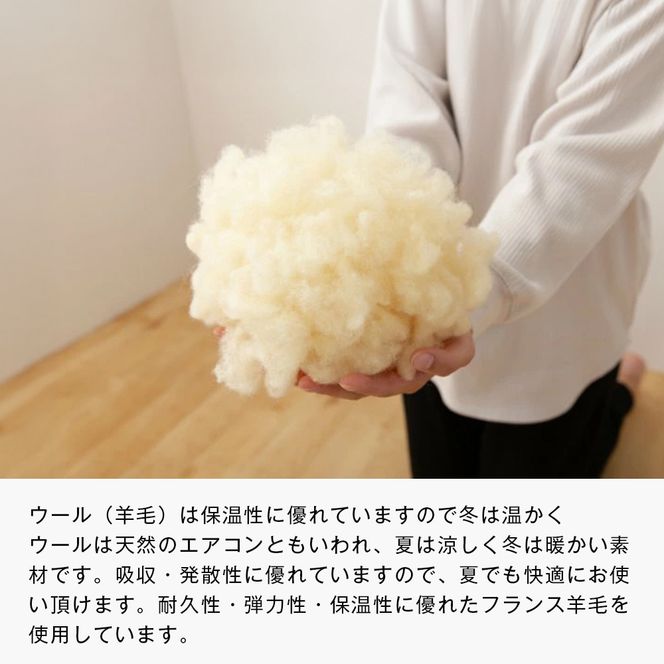 クイーン 二層式 3.2kg ベッドパッド 洗える羊毛ウール100％ 日本製 160×200cm