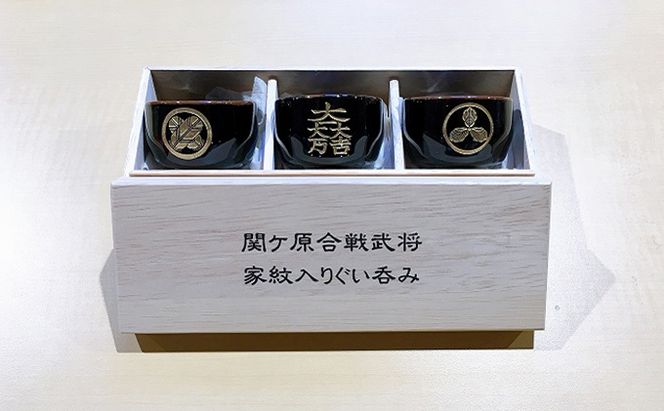 【ガラスアート関ケ原オリジナル】ぐい呑み西軍セット 木箱入り