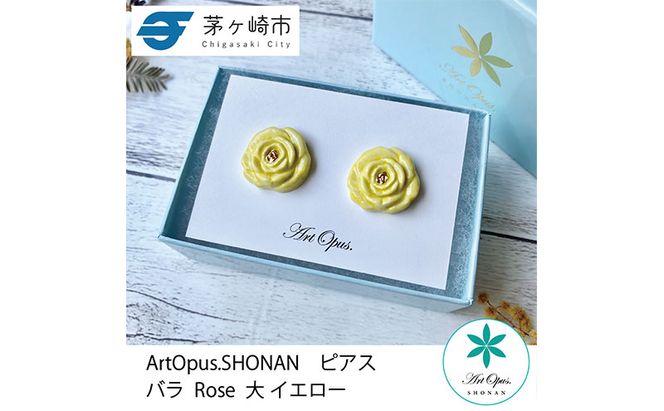茅ヶ崎市 湘南 陶磁器 ピアス 上品 かわいい レディース ギフト プレゼント 誕生日 母の日 お祝い サマーギフト ゴールド 金 アート アクセサリー Artopus.SHONAN ピアス 薔薇 大
