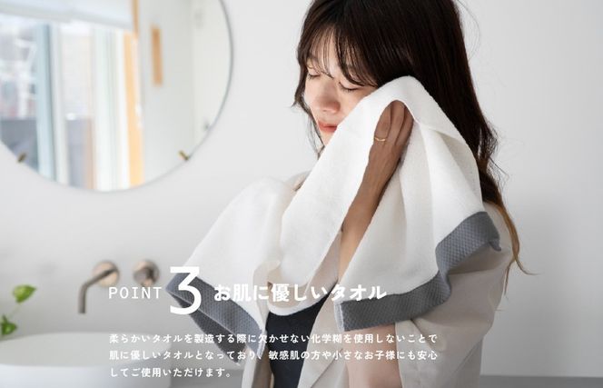 G2070 【スピード発送】ロイヤルフェイスタオル ホワイト3枚