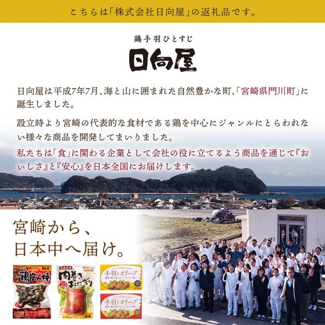 肉巻きおにぎり(計600g・120g×5P)豚肉 お弁当 レンジアップ 小分け 湯煎 個包装 おつまみ レトルト 常温 保存 ご当地 簡単調理【AP-100】【株式会社 日向屋】