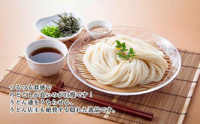 【 小豆島 】小豆島手延べさぬきうどん 32食分（16袋）化粧箱入り 贈答にも 讃岐うどん コシ 煮込みうどん 鍋 香川 ギフト 32人前