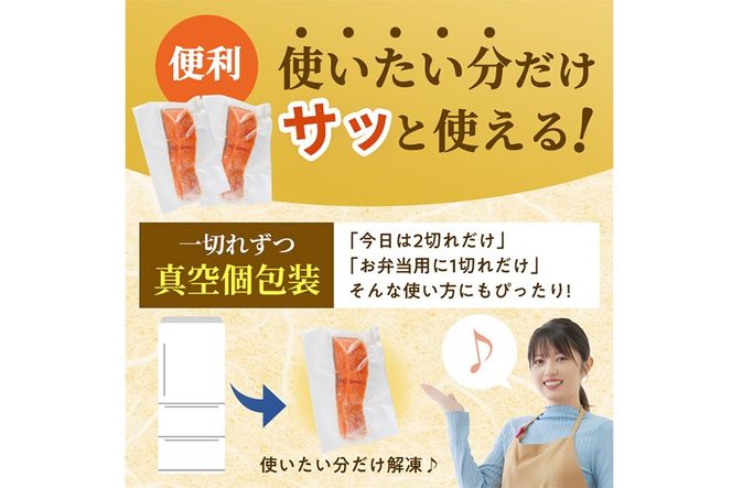 骨なし 超 厚切り 鮭 切身(1kg)  サーモン切り落とし5枚付き 骨取 切り身 冷凍 シャケ しゃけ サケ さけ 魚 魚介 厚 厚切 子供 家庭用 弁当 【丸正水産】【AW-152】