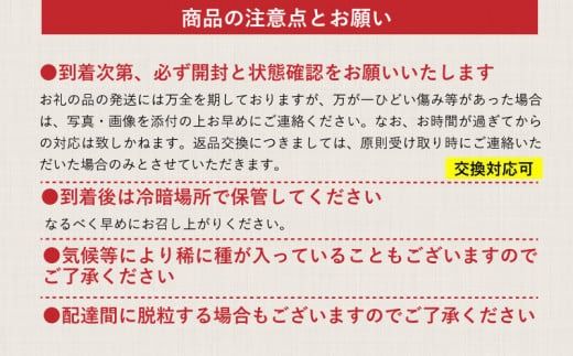【2026年先行予約】【山梨県都留市ふるさと納税】クール便配送　山梨県産シャインマスカット1.2kg(2～3房)　HD001