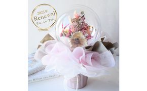 【母の日】ドライフラワー バルーンフラワー ピンク＜お届け日：2026年5/4～5/10 当店おまかせ ＞母の日カード付き【 母の日 ギフト アレンジ 花 贈り物 大阪府 門真市 】 272230_BG142