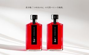 MIYAYOSHI BLACK LABEL No.03 No.09 large bottle 2P SET（A970-3）