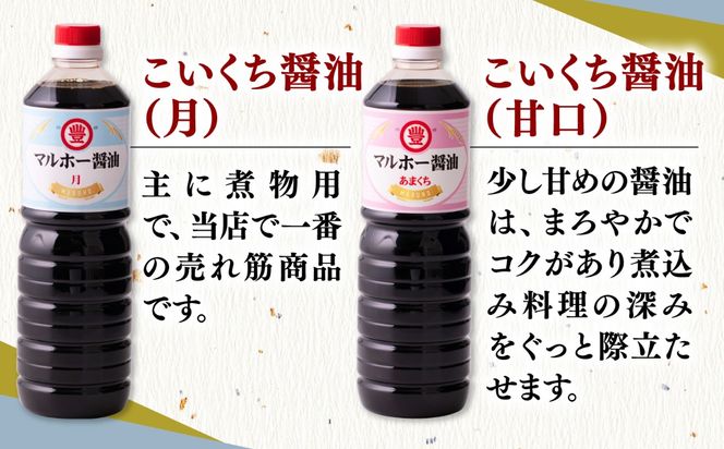 昔ながらの 醤油 8本 + オリーブオイル ドレッシング 5本 詰め合わせ《築上町》【中山醤油】 [ABAD008]