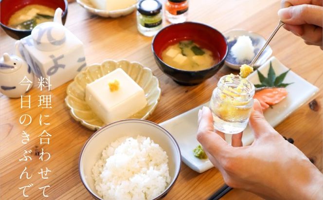 いのや。の3色 柚子胡椒セット（赤・黄・緑 各色60g）【ボックス付】×10※配送不可：離島 調味料 3種類 贈り物 ギフトボックス 詰め合わせ 食卓 肉料理 魚料理 おかず 味付け 辛味 ピリ辛 食べ比べ お年賀 ギフト 