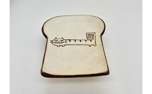 デジネコ食パンのお皿 CLASSIC -M-【716】_HA1716