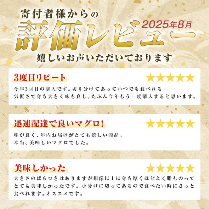 ～四国一小さなまち～ 天然マグロ切り落とし 600g まぐろ 鮪 スライス 刺身 刺し身 さしみ 魚 魚介 海鮮 海鮮丼 寿司 海の幸 生鮮 おかず おつまみ 惣菜 簡単 時短 おいしい<br>