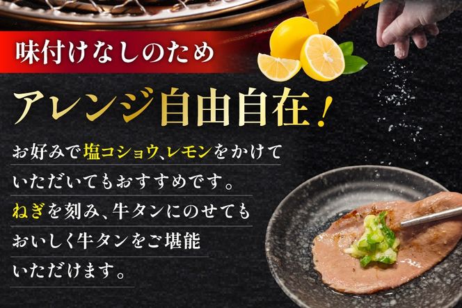 【業務用】牛タン 薄切り 2mm スライス 約200g 5P 1kg 7人～8人前 [佐利 宮城県 南三陸町 30ag0019] 肉 精肉 牛たん タン たん 焼肉 冷凍 小分け