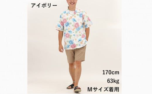 【かりゆしウェア】メンズ 紅型海物語Lサイズ×アイボリー