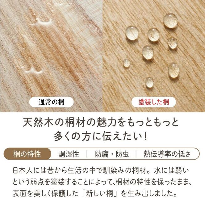 Kirisai 桐のこめ櫃10kg　029MC01N.／米櫃 保存 コンパクト お米 調湿性 キッチン用品 送料無料