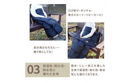 高品質 携帯BIG羽毛ブランケット 収納袋付き アウトドア キャンプ 登山 国産 Mind