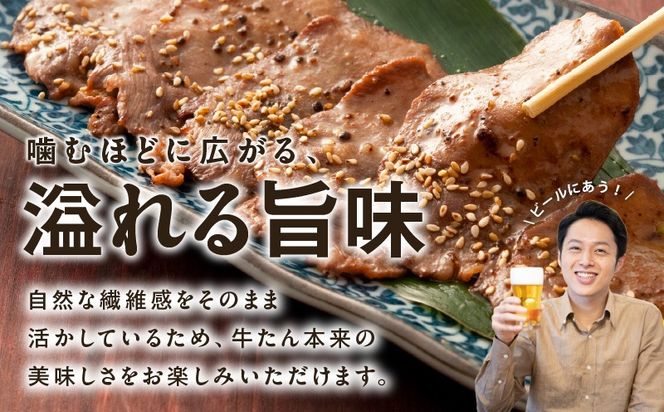 015B649 牛タン 2kg（250g×8P）【薄切り 特製玉ねぎ塩ダレ 牛たん 牛肉 焼肉用 訳あり サイズ不揃い 小分け】