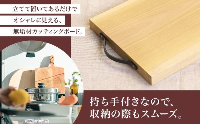 【ふるさと納税】無垢材 カッティングボード IM-HC ホオ ウッドプレート キッチン用品 キッチン雑貨 キッチンアイテム オードブル 調理器具 調理グッズ 木製 ナチュラル おしゃれ 有限会社orf企画 送料無料 岐阜県 美濃市