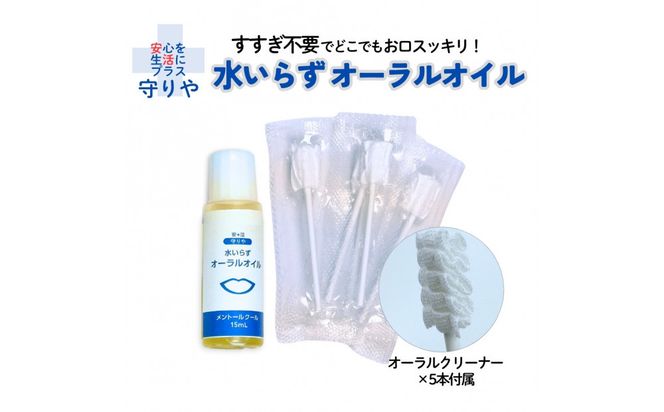 圧縮いるい＆タオル＆オーラルケアセット（メンズ） 141305_AR04