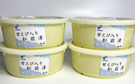 布目　甘えび入り松前漬_HD055-012布目　甘えび入り松前漬_HD055-012