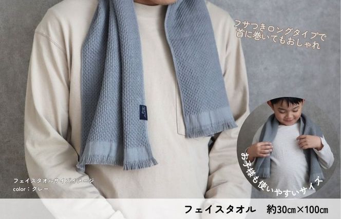 G1922 【速乾・軽量】牛乳パックからできたフェイスタオル2枚（エクリュ）