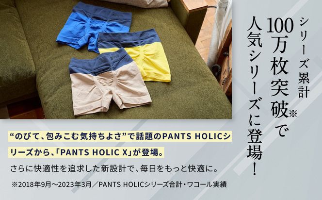 【累計100万枚突破】ブロス バイ ワコールメン ボクサーパンツ ワンサイズ《カラー:YE》｜京都 Wacoal 下着 人気ブランド［ メンズ ボクサーパンツ S～LL対応 伸縮設計 抜群のフィット感 おしゃれ 人気 おすすめ 下着 肌着 インナー お取り寄せ 通販 送料無料 ふるさと納税 ］ 261009_A-YU003VC03