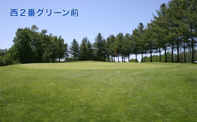 ［帯広国際カントリークラブ］ラウンドフィー利用チケット50,000円（1,000円×50枚）十勝 幕別
