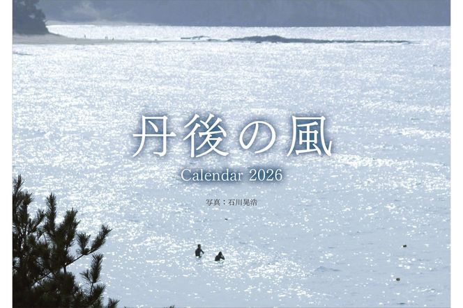 ys{Osz2026NJ_[uO̕v@WO00001