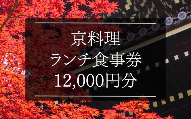 ys{ssz`H 12,000~m s   H ` fBi[ lC  V O `Pbg   aH   f[g LO s n  261009_B-AA01