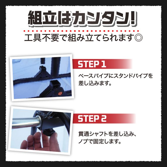 ガレージREVO タイヤウォーマースタンド ［184M05］ ガレージ REVO 1台 専用シャフト 1本 カラー ブラック 選べる シャフトサイズ 堅牢 コンパクト 組み立て 簡単 ホイール 保管 ディスプレイ 向山鉄工株式会社 愛知県 小牧市 送料無料