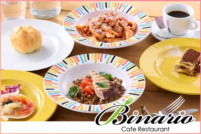 もりぐち清水会病院『充実ドック』(人間ドック＋脳ドック)／レストラン《ビナリオ》お食事券付｜人間ドック [2366]