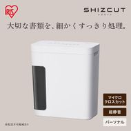 パーソナルシュレッダー シズカット P4GM-45 ホワイト