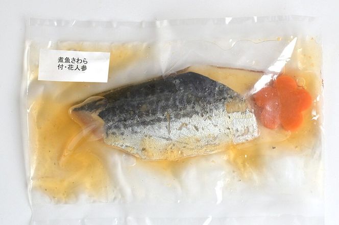 食品添加物無添加・減塩・小分け・骨取り！さわらの煮付け10切れ 冷凍 個包装 湯煎 レンジ調理 [煮魚 小分け 惣菜 簡単 時短 調理 おかず つまみ 煮物 パウチ レンチン 宮城県 利府町 セントラルキッチン]|06_mhc-011001d